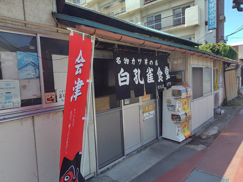 白孔雀