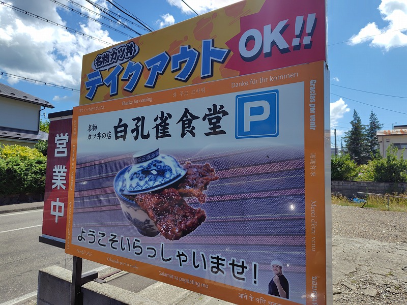 白孔雀